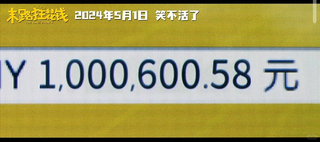 电影超赞，大家都来看