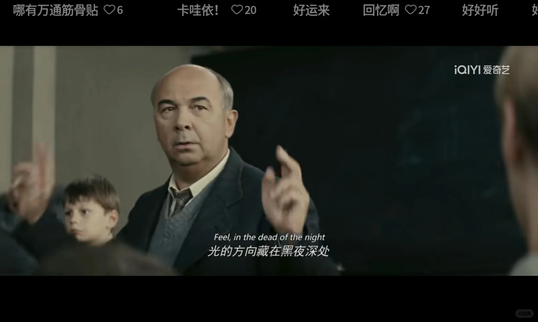 泪目的电影~放牛班的春天