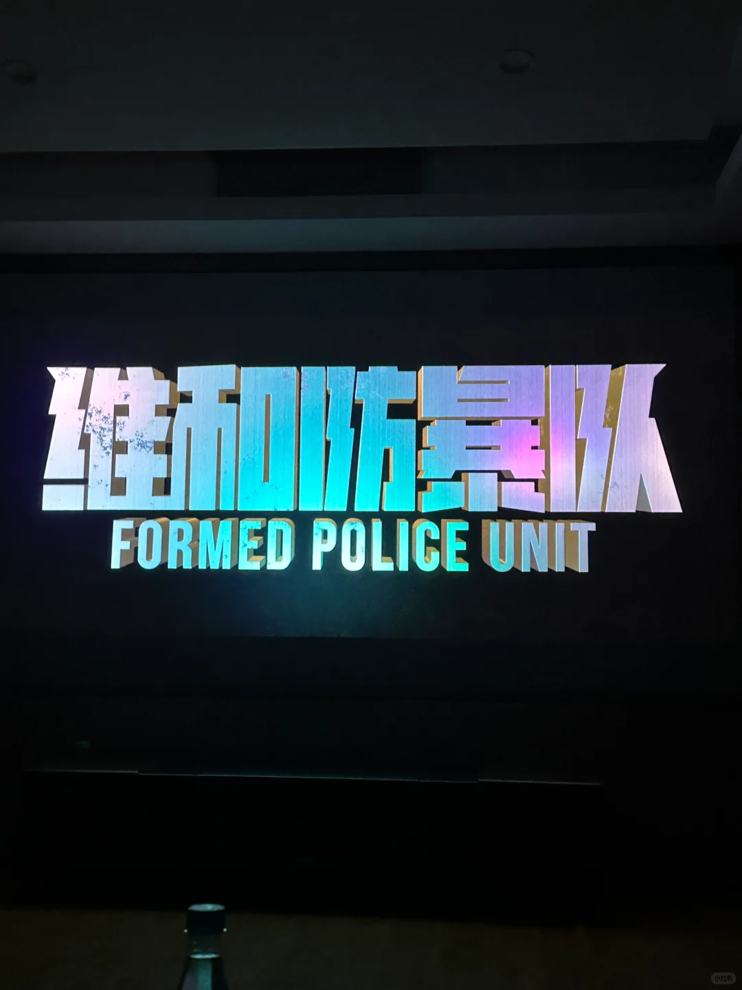 看电影才是枯燥生活的解药