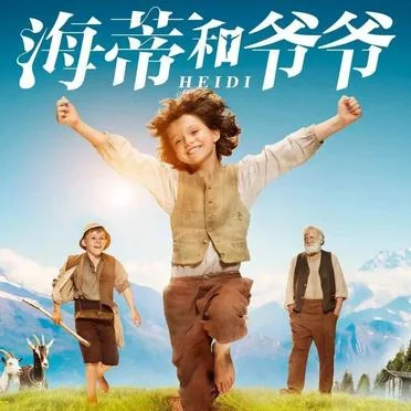 今日小美好之经典儿童电影