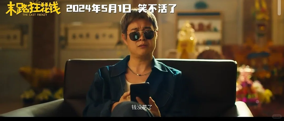 电影超赞，大家都来看