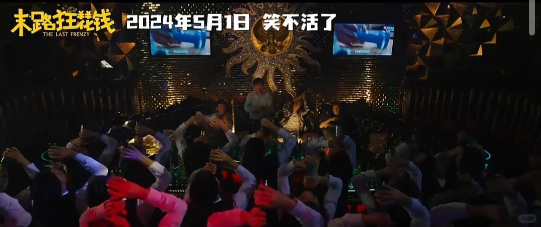 电影超赞，大家都来看