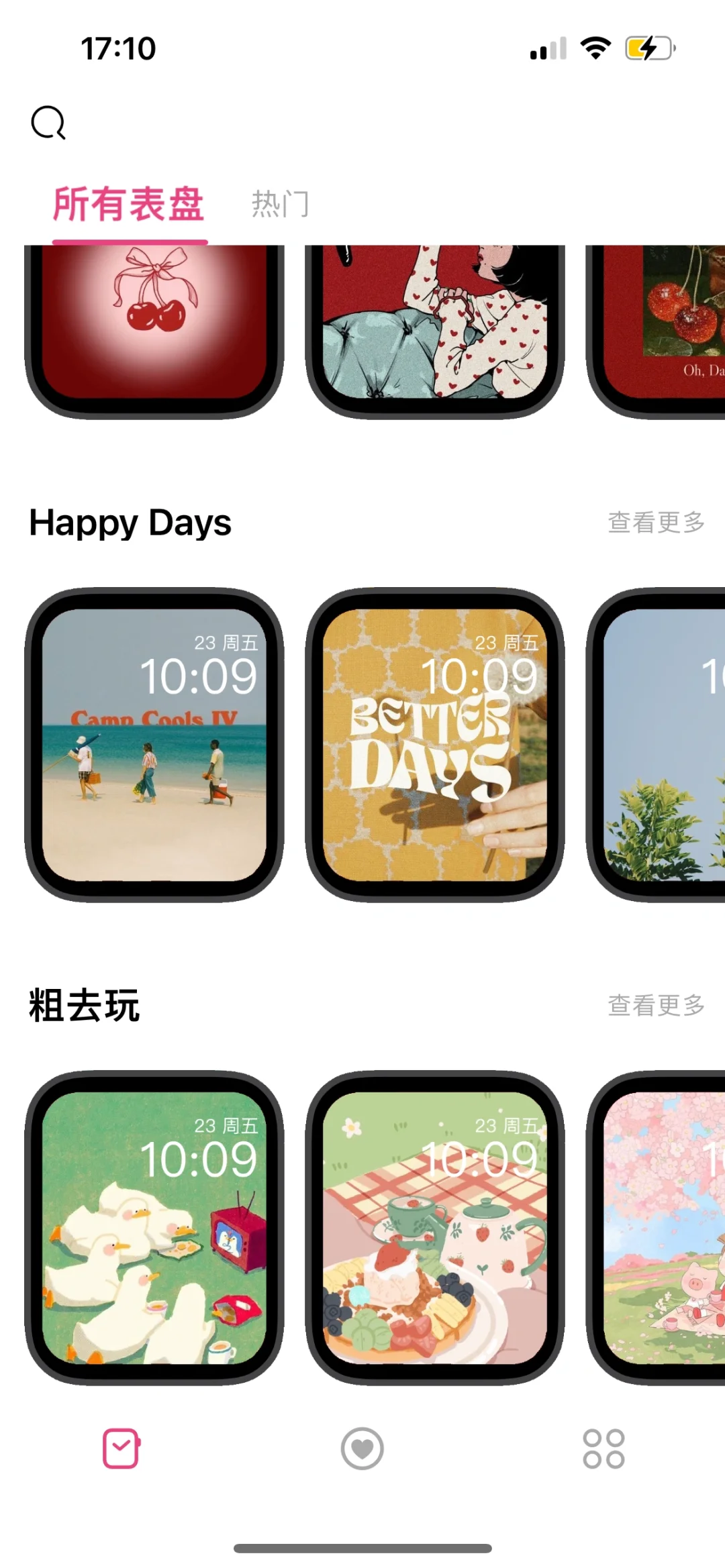 i watch必下的app!太可爱啦
