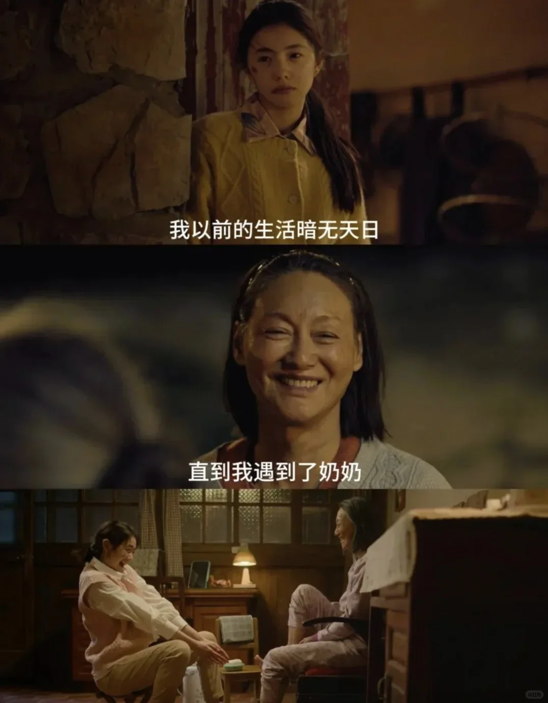 后劲好大‼️泪崩无数次超感动超治愈的电影