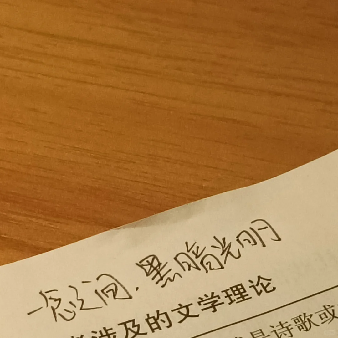 看了这部电影我想说