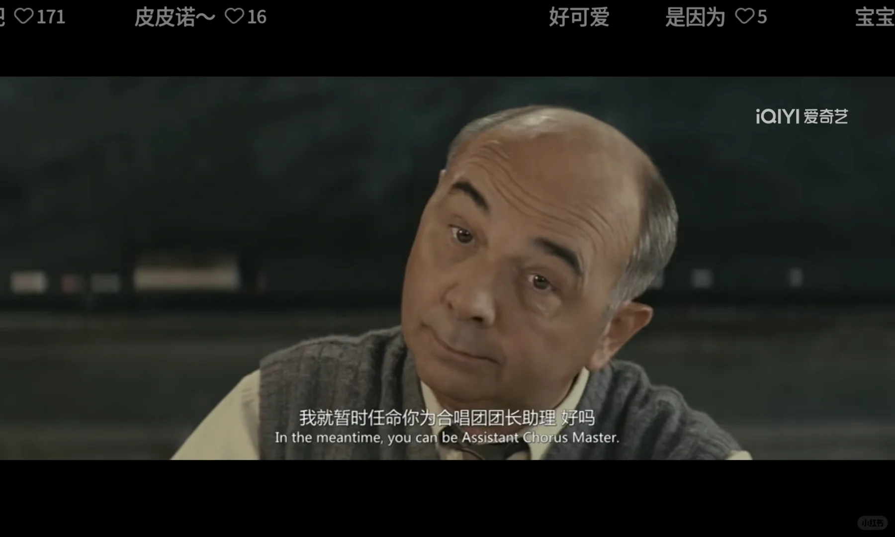 泪目的电影~放牛班的春天