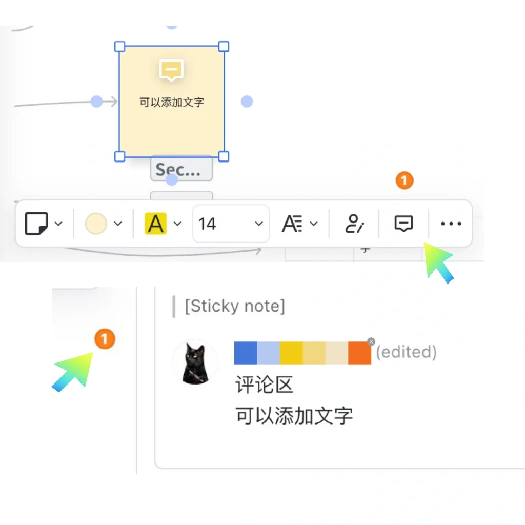 效率工具 ｜ 兼顾自由与结构的白板软件
