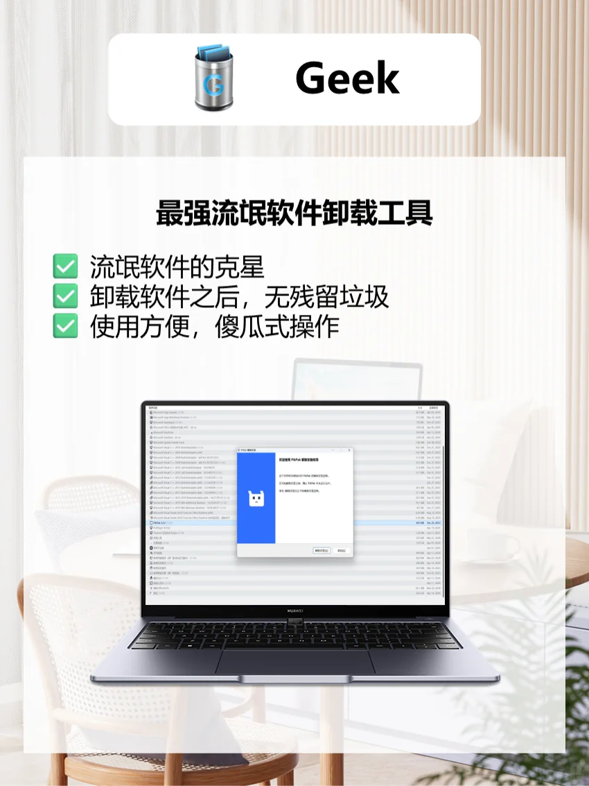 6款电脑必装的神器软件，电脑大神都在用！