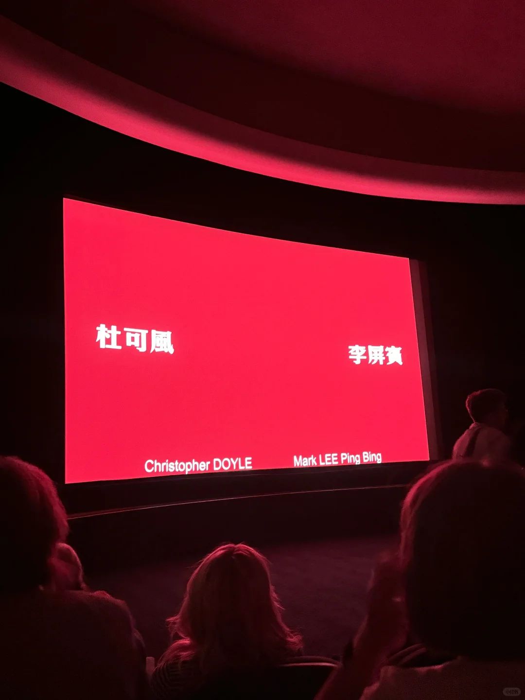 在格拉斯哥看了花樣年華4K重映🫶