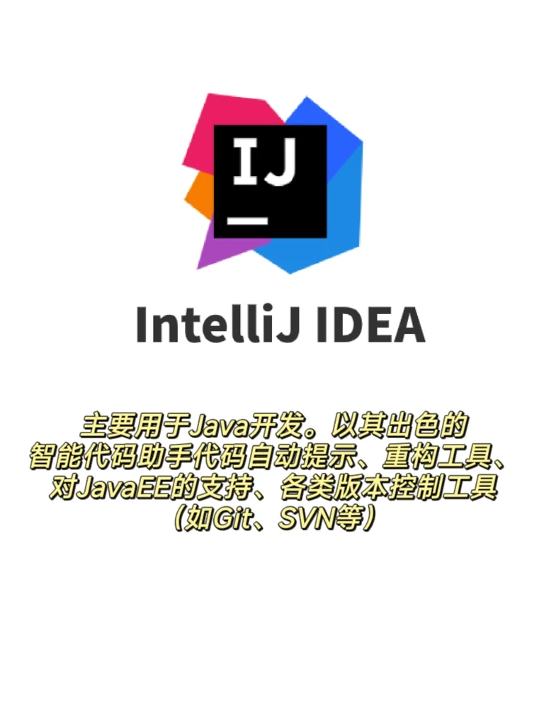 码农们常用的13款软件，你用过几个？