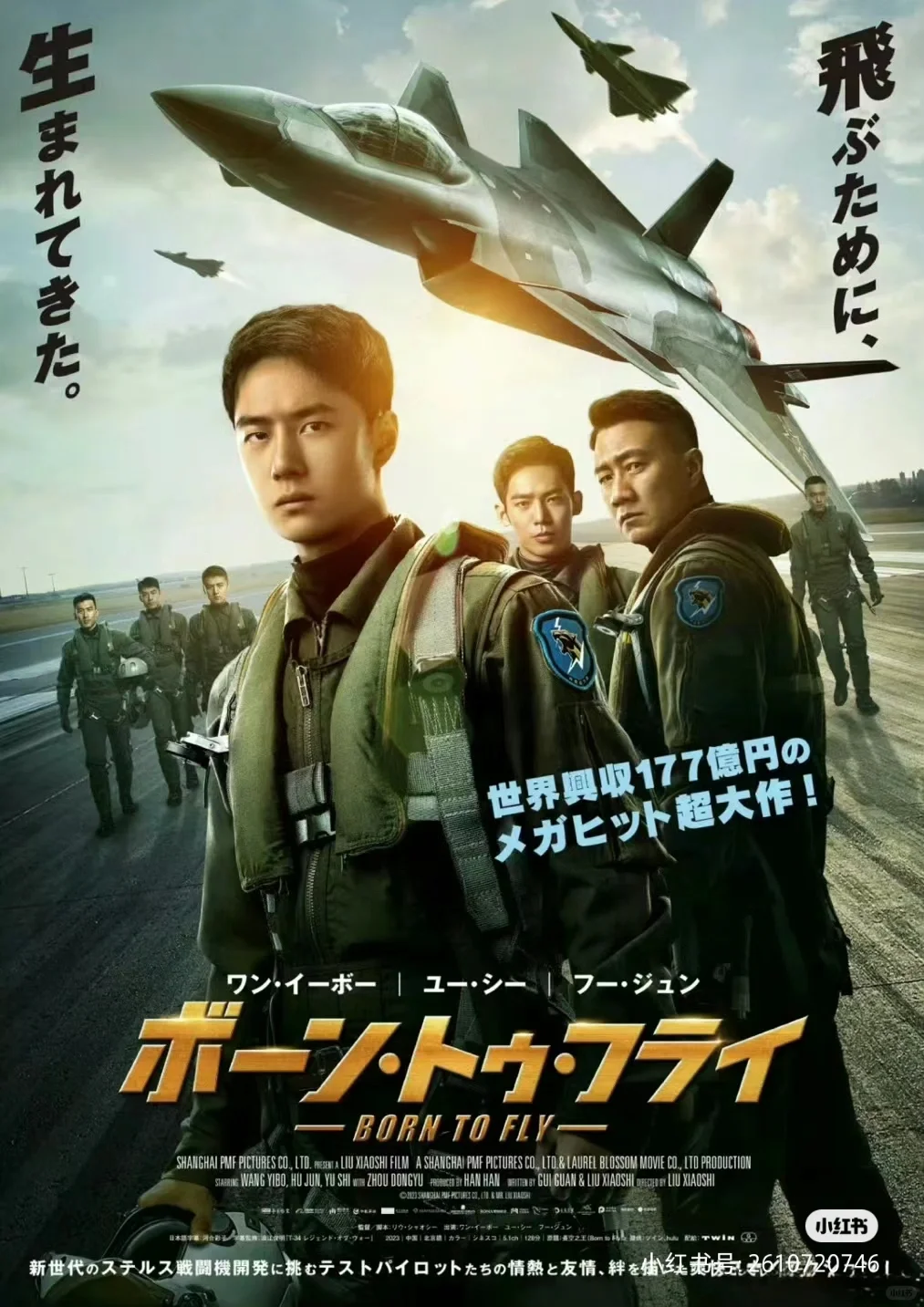 功成不必在我，功成必定有我！