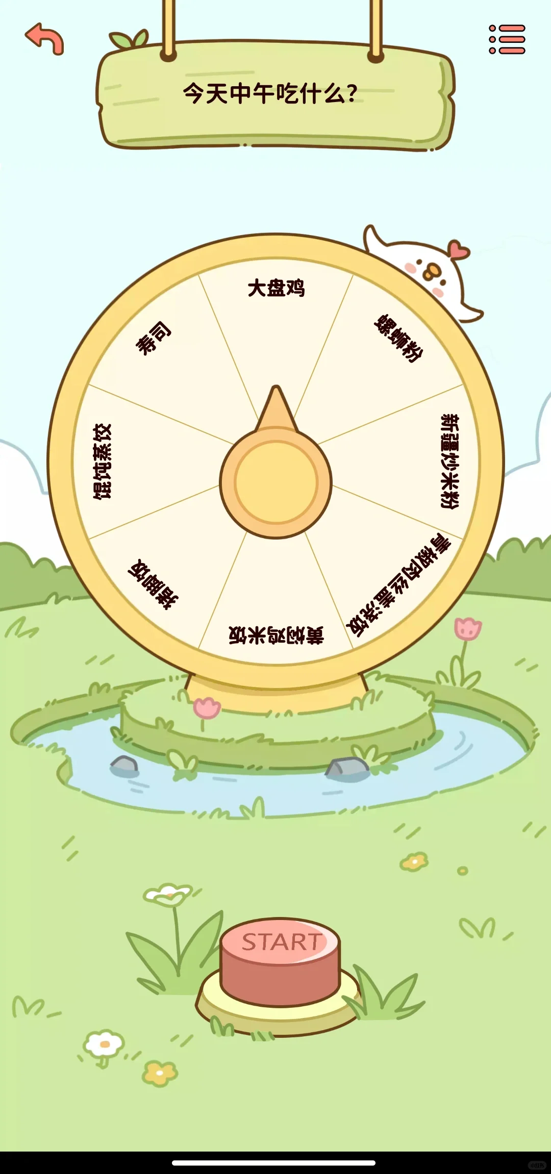 记录食谱APP推荐＃减脂