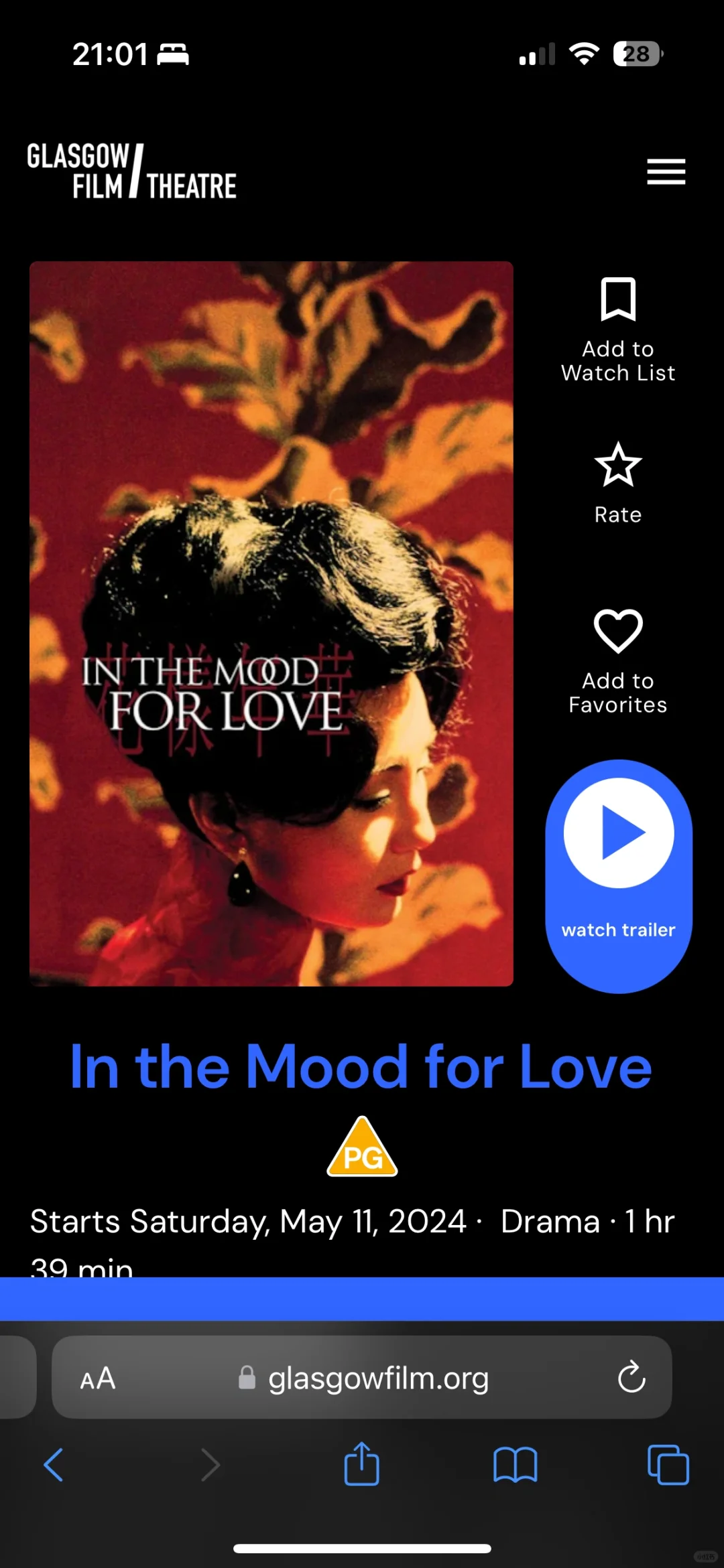 格拉 收 花样年华 电影票