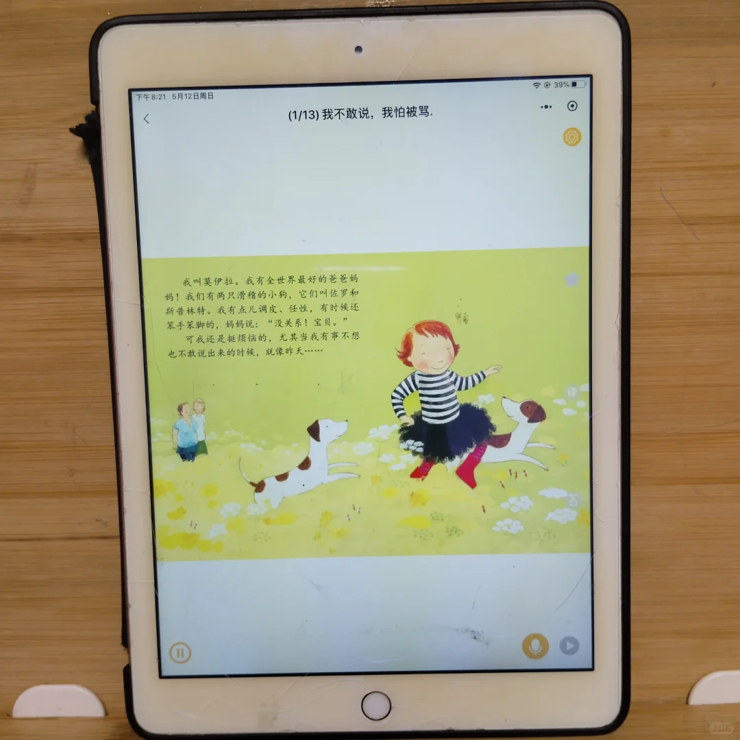 天呐，还有人不知道这个不花💰app么？