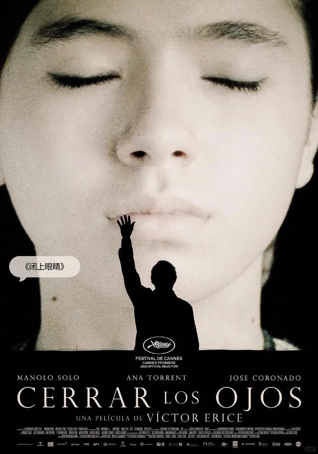 整理了一些电影海报