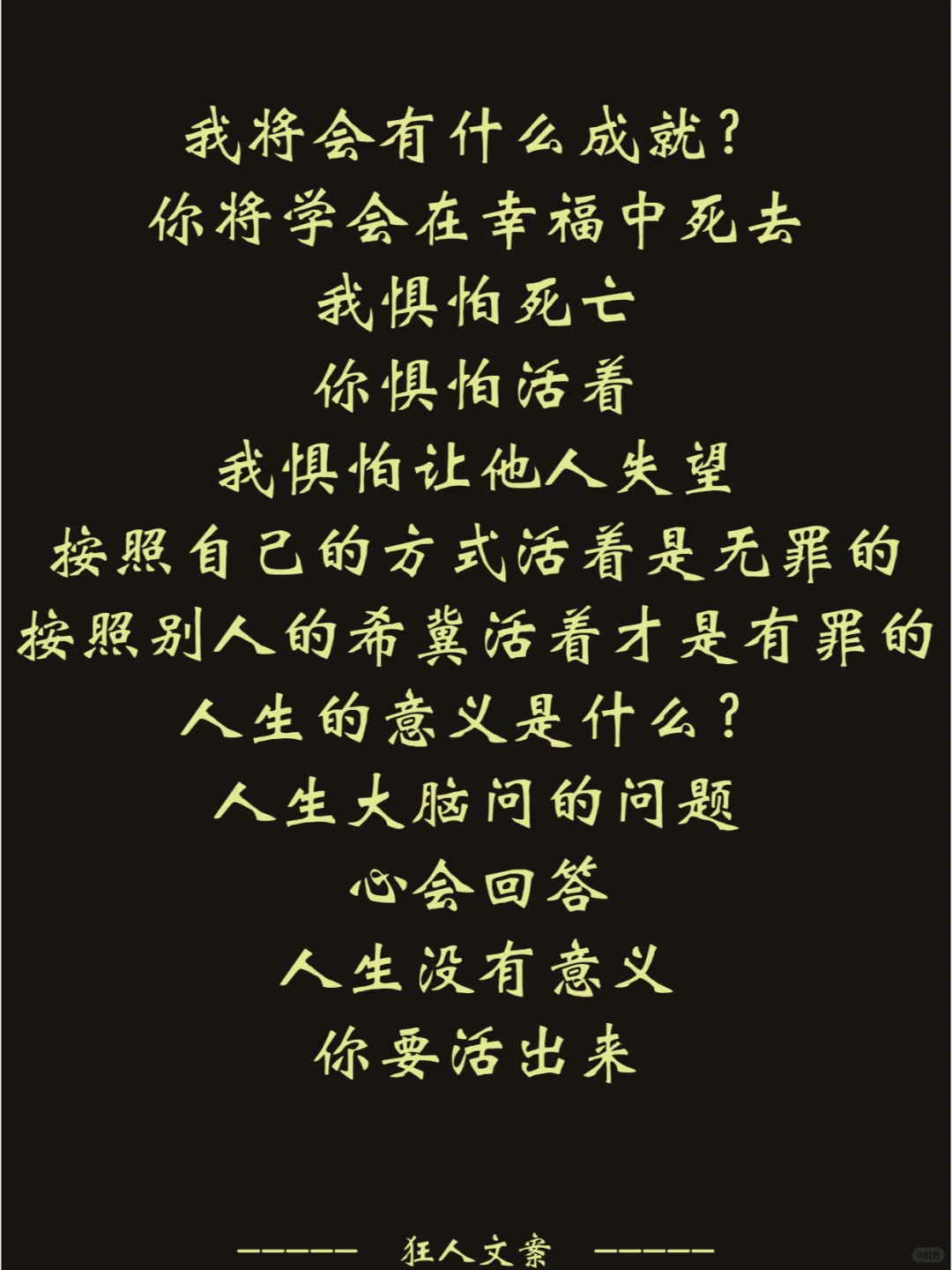 顶级封神！INFJ看完深受震撼的电影