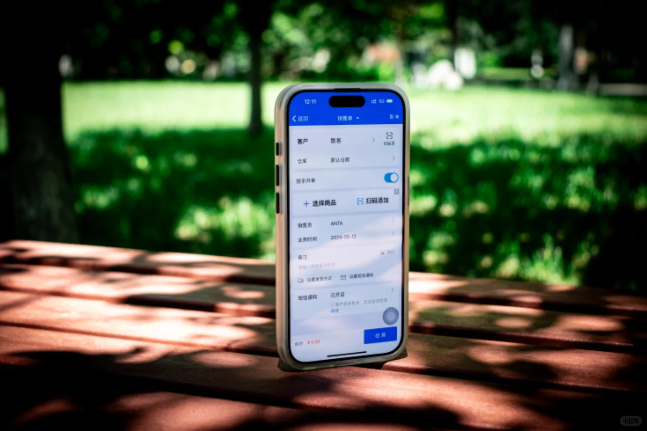 高颜值的服装收银软件