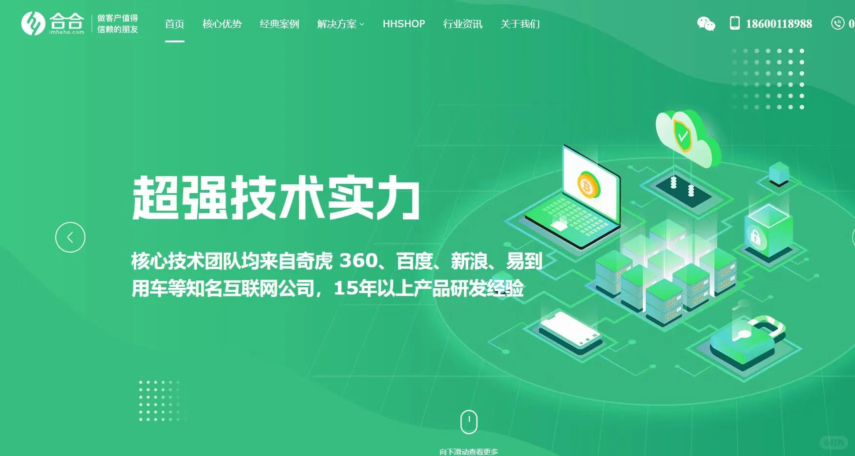 教育培训类APP外包开发，北京找个靠谱公司