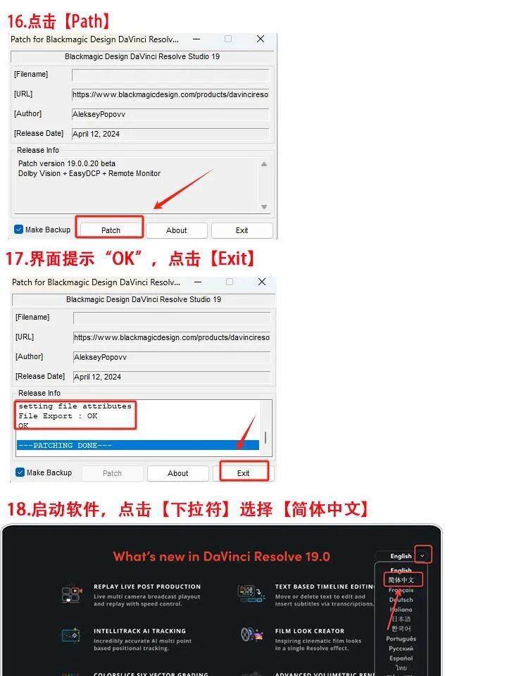 达芬奇19.0来啦,视频调色必备软件