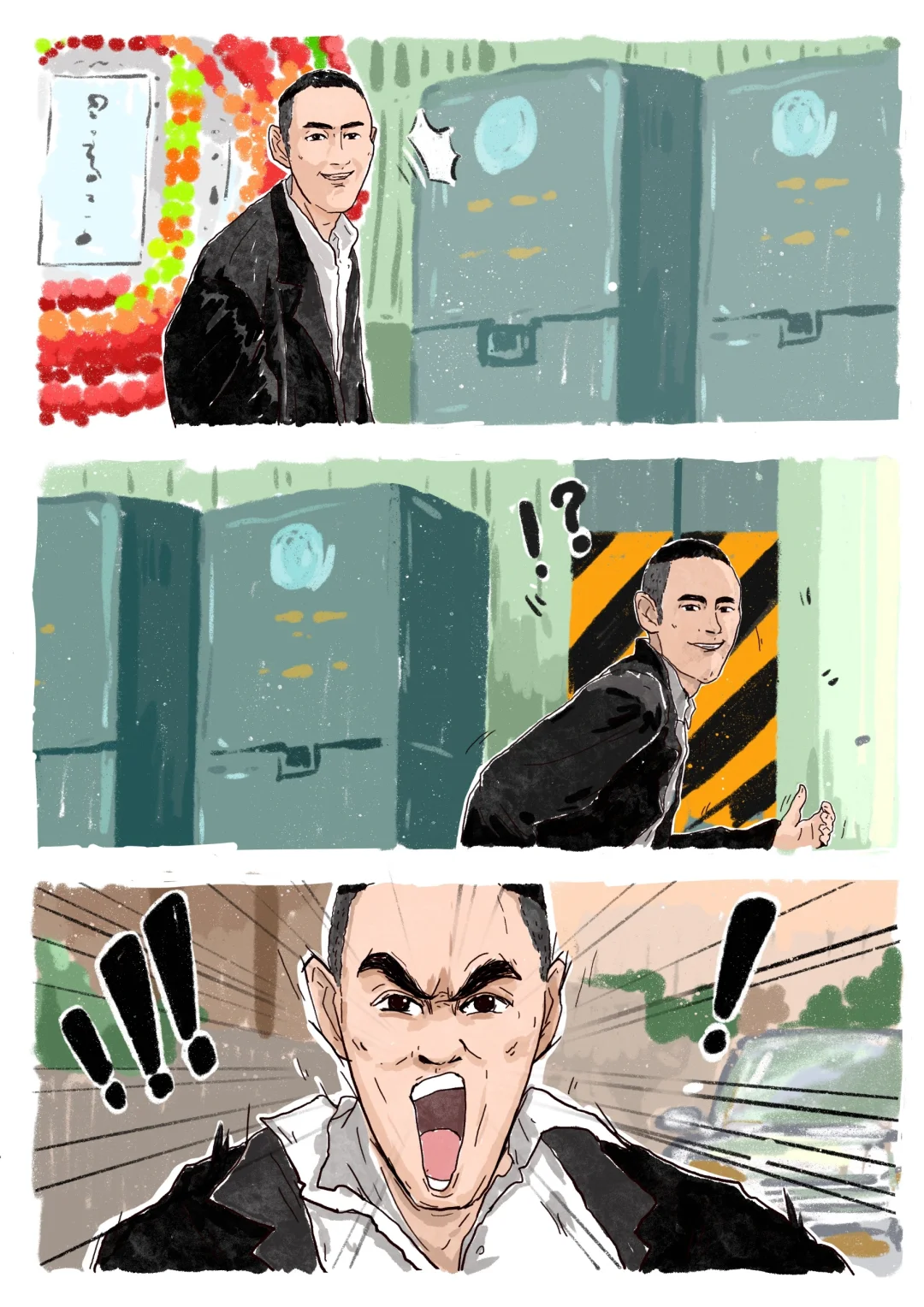 《周处除三害》电影分镜练习