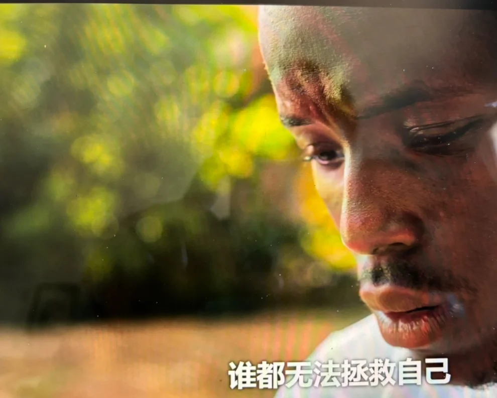 The beautifully game是什么game