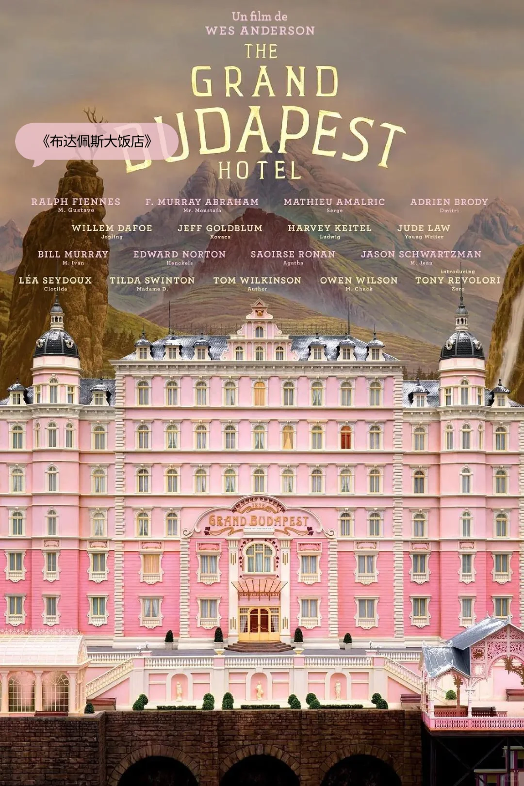 整理了一些电影海报