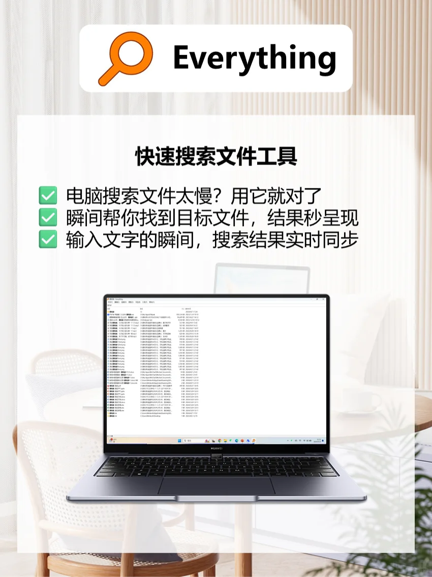 6款电脑必装的神器软件，电脑大神都在用！