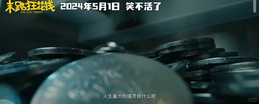 电影超赞，大家都来看