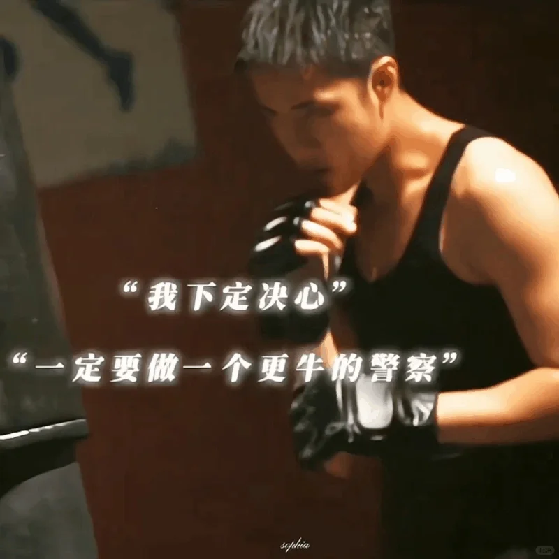 维和防暴队看得很爽！