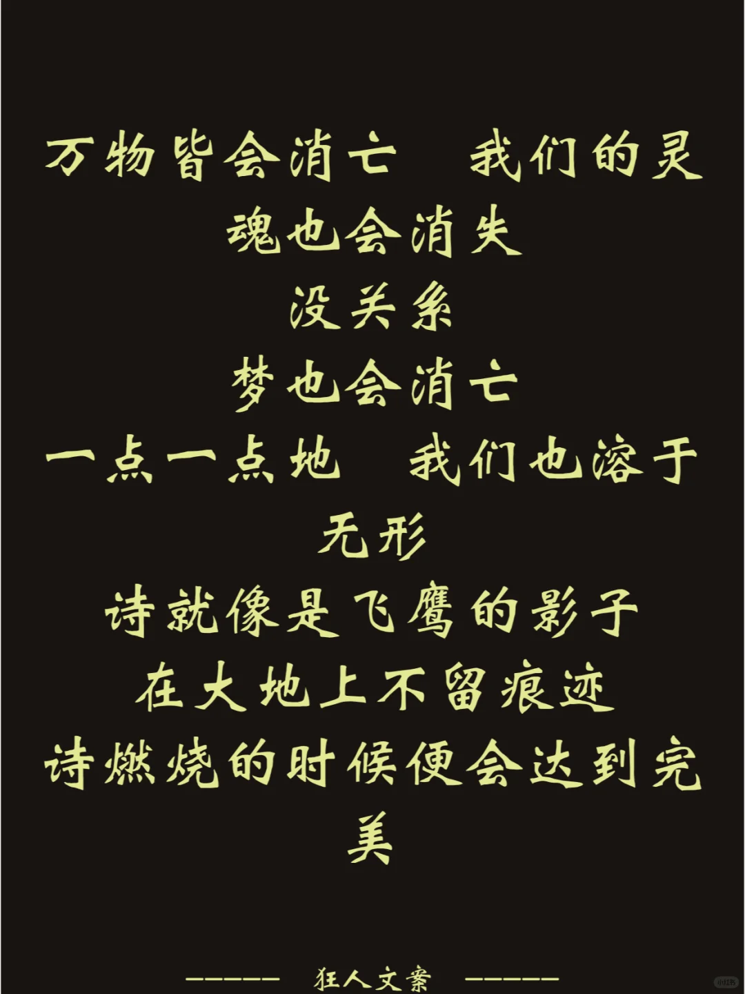 顶级封神！INFJ看完深受震撼的电影