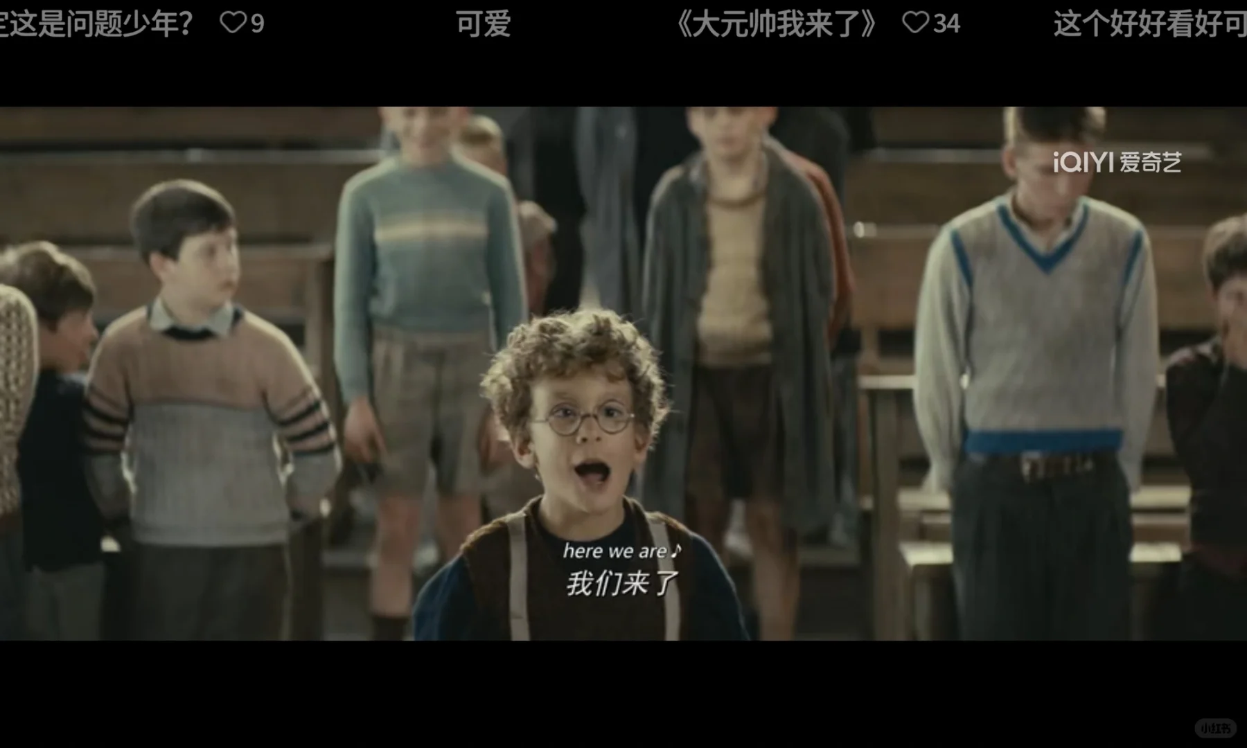 泪目的电影~放牛班的春天