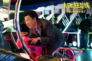 电影超赞，大家都来看