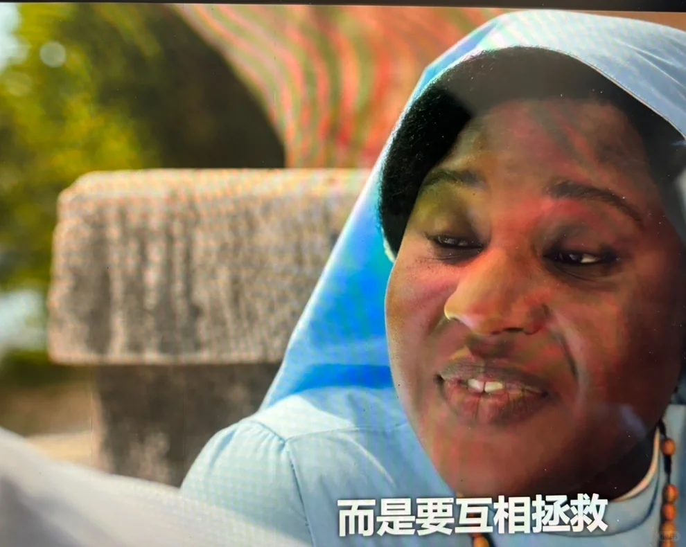 The beautifully game是什么game