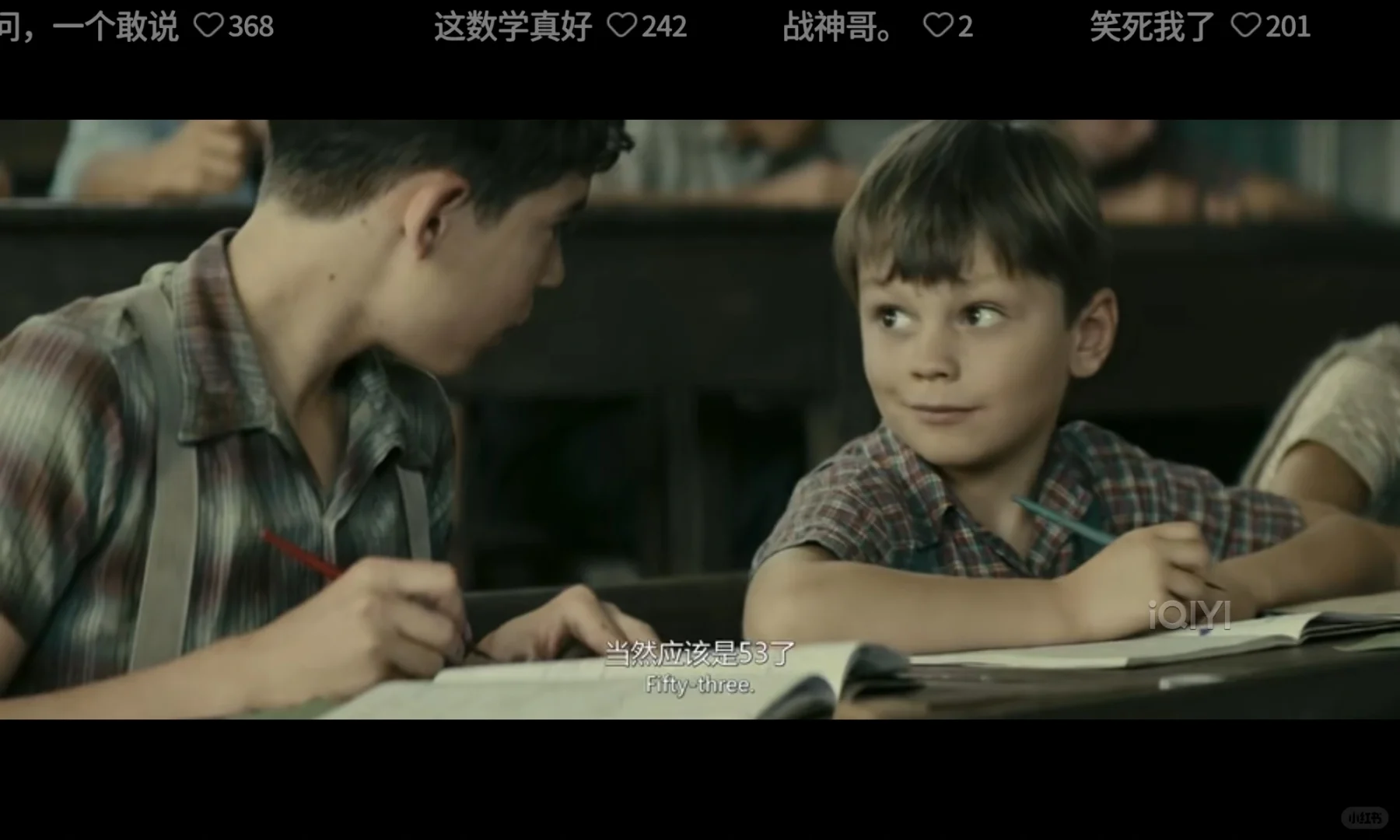 泪目的电影~放牛班的春天