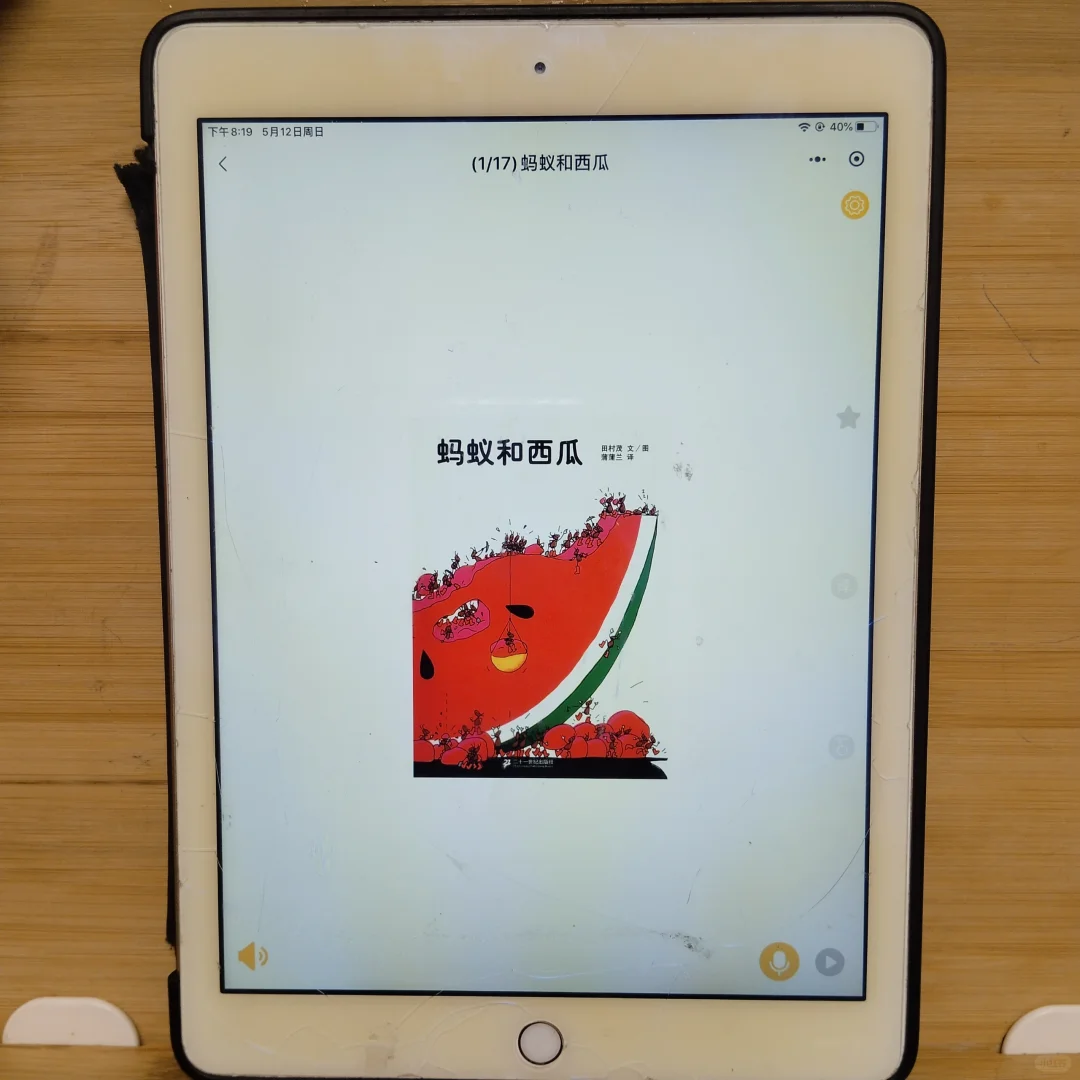 天呐，还有人不知道这个不花💰app么？