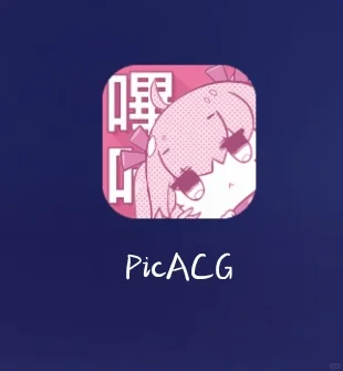 好用漫画软件推荐