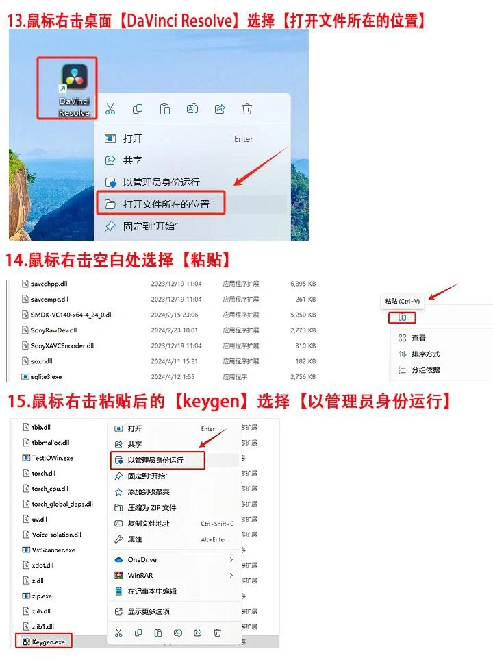 达芬奇19.0来啦,视频调色必备软件