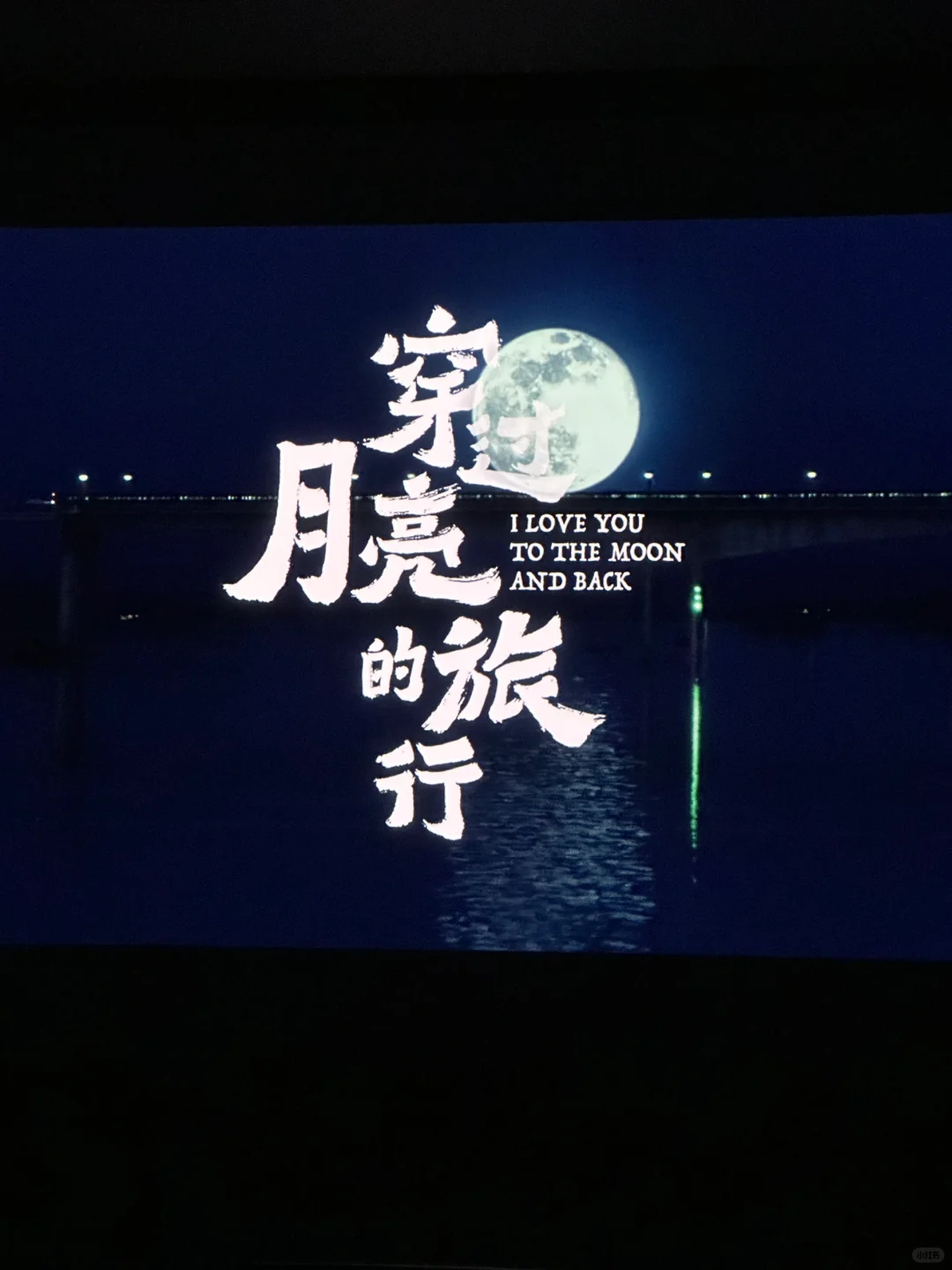 看电影才是枯燥生活的解药