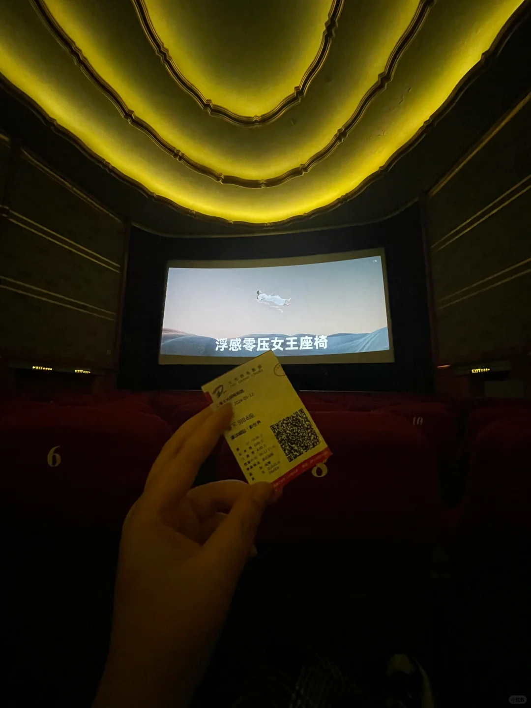 匈牙利建筑师邬达克与上海大光明电影