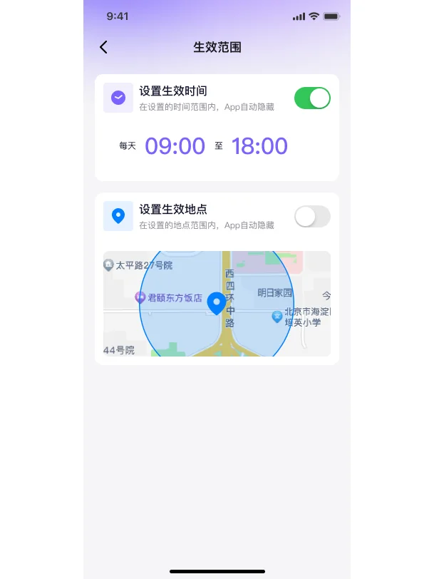‼️建议所有父母都下载这个APP🔥🔥