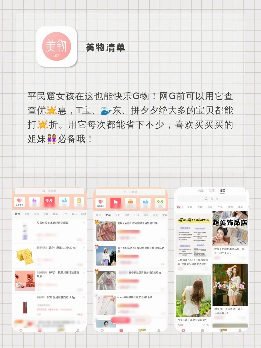 ✨剩1%电量也要拥有的APP‼️