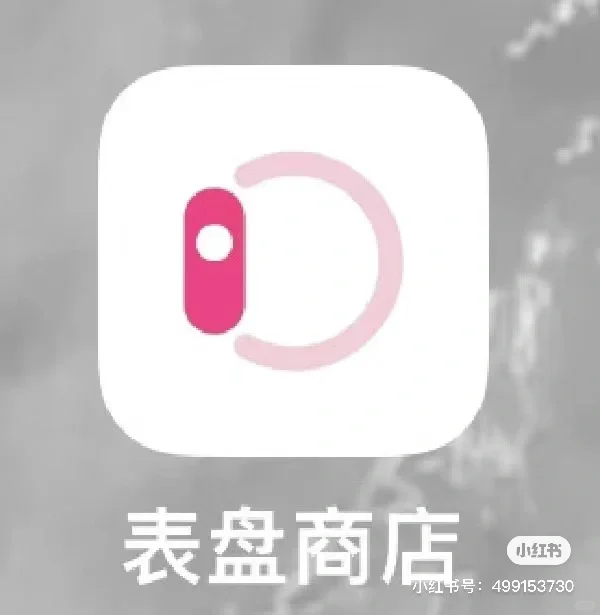 i watch必下的app!太可爱啦