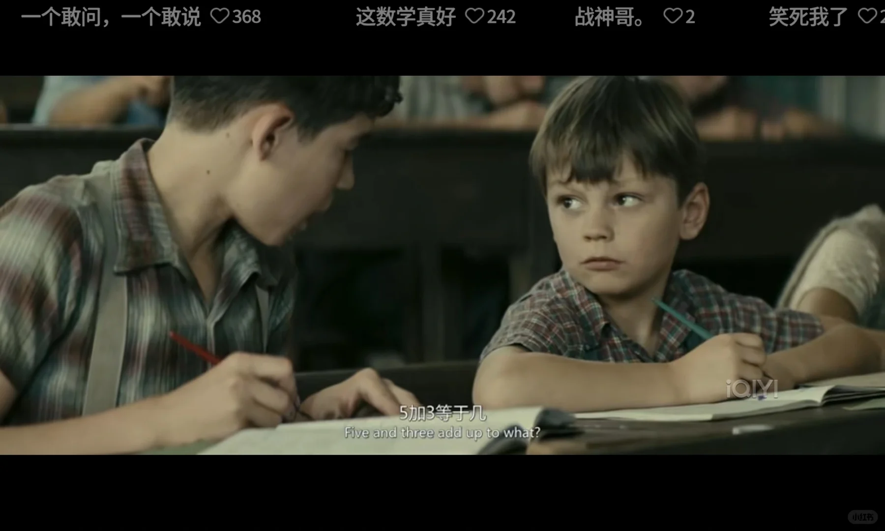 泪目的电影~放牛班的春天