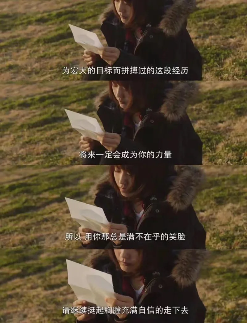 女生成长必看的宝藏电影🎬低谷期也要自救