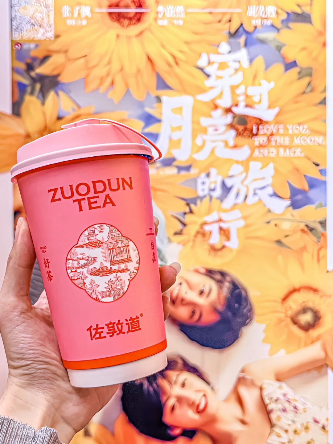 佐敦道太会整了吧~看电影🎬get到奶茶~