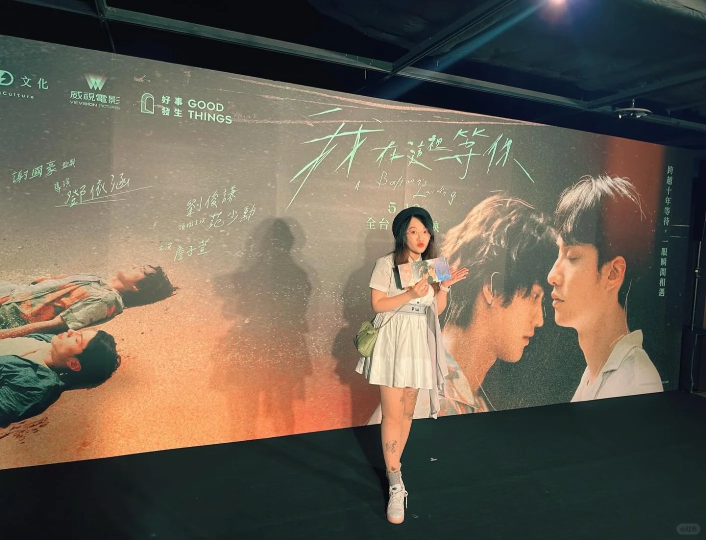 🎬电影我在这里等你上映啦！刘俊谦范少勋❤️