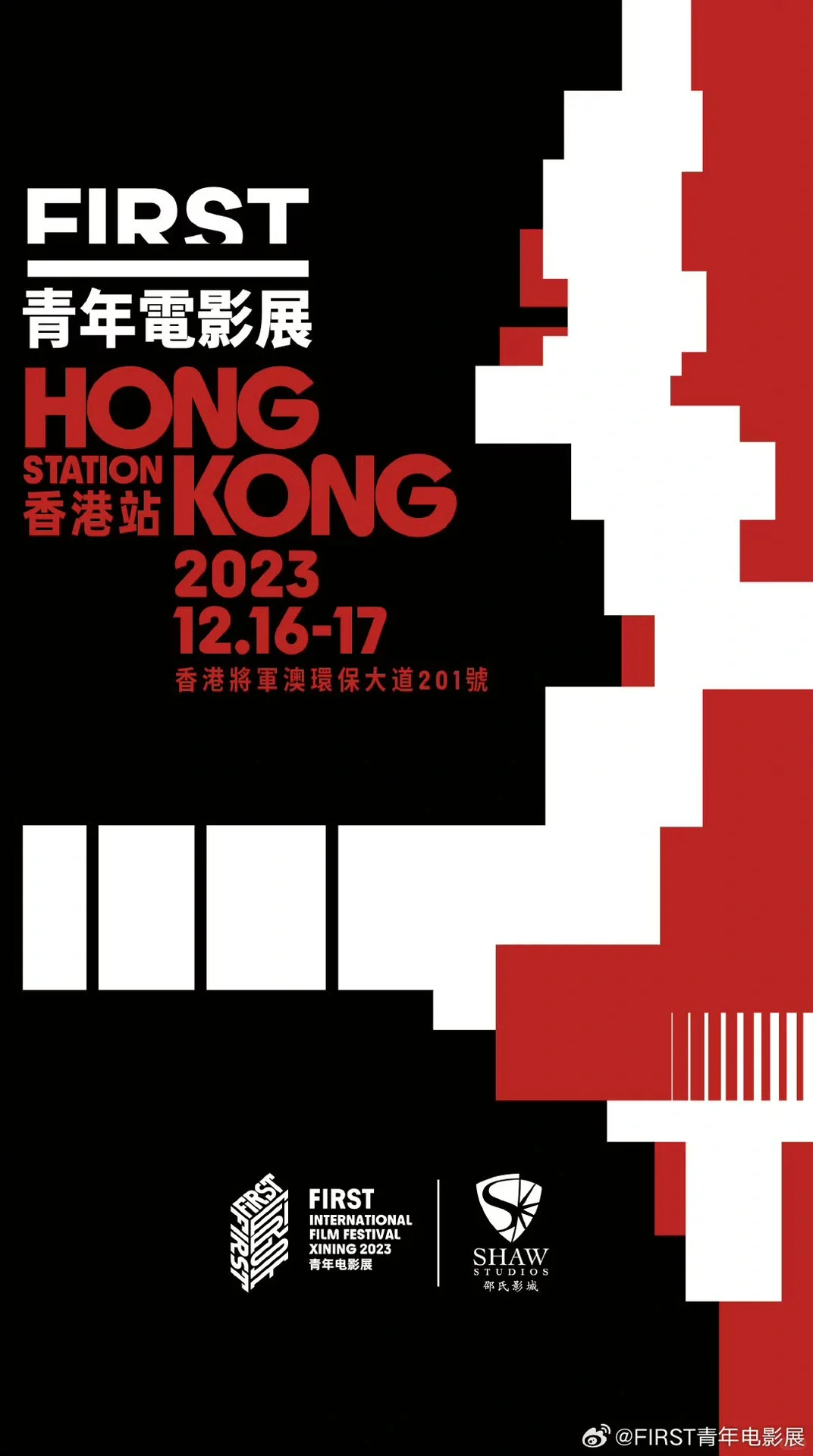 「电影节」这个节应该怎么过？📽️