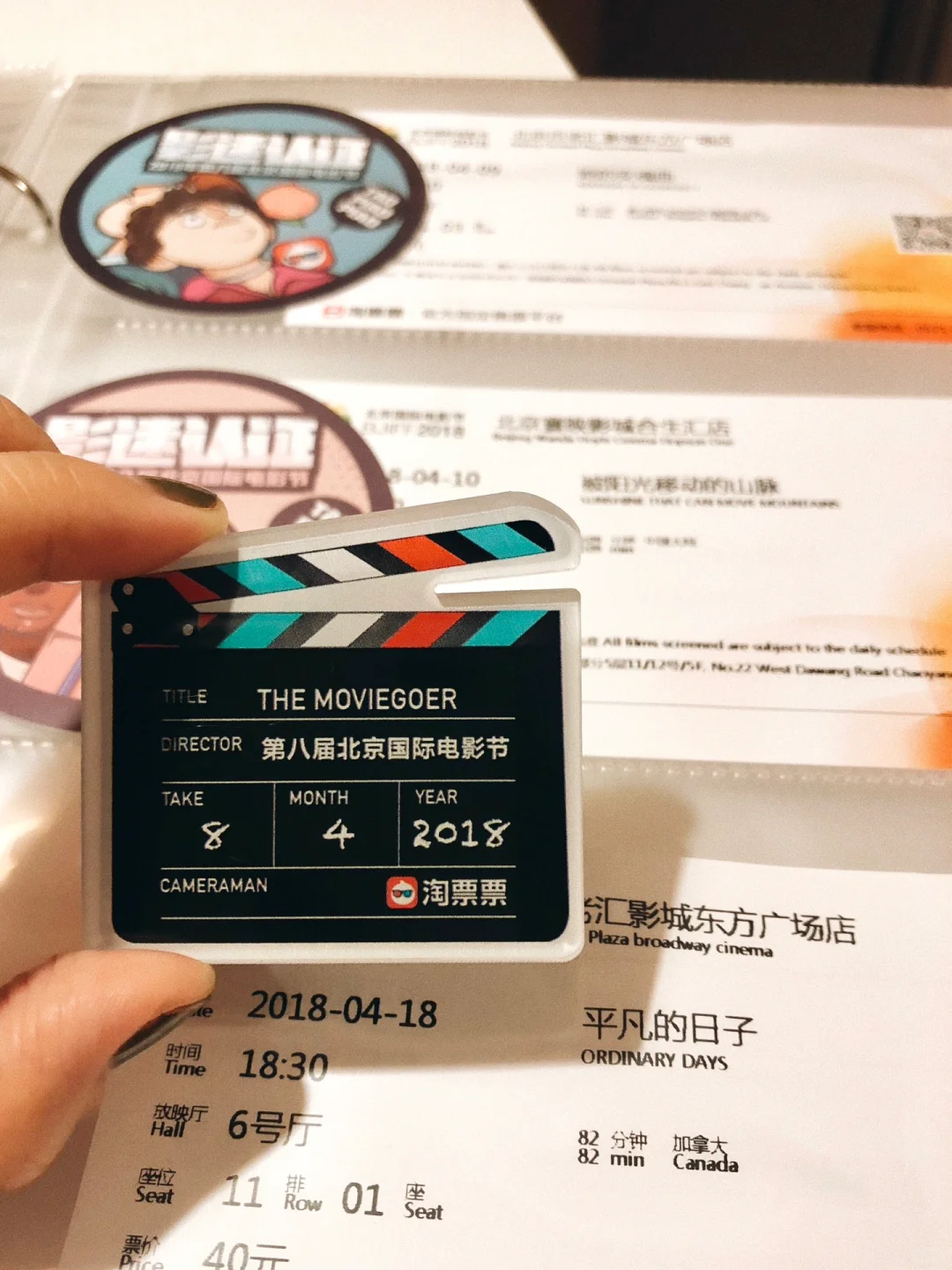 「电影节」这个节应该怎么过？📽️