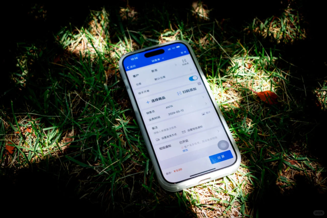 高颜值的服装收银软件