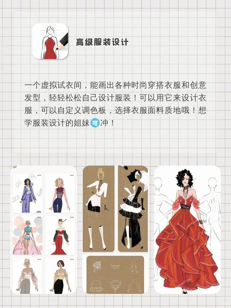 ✨剩1%电量也要拥有的APP‼️